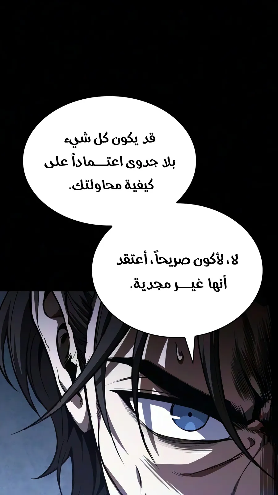 الصفحة 71 من 110