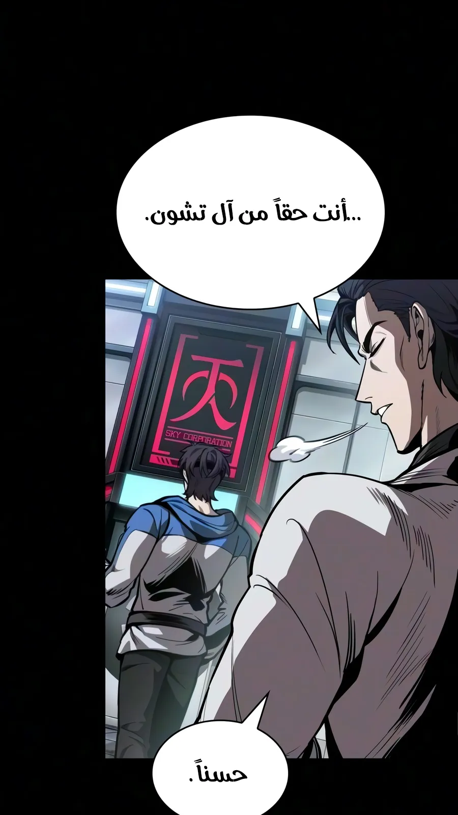 الصفحة 76 من 110