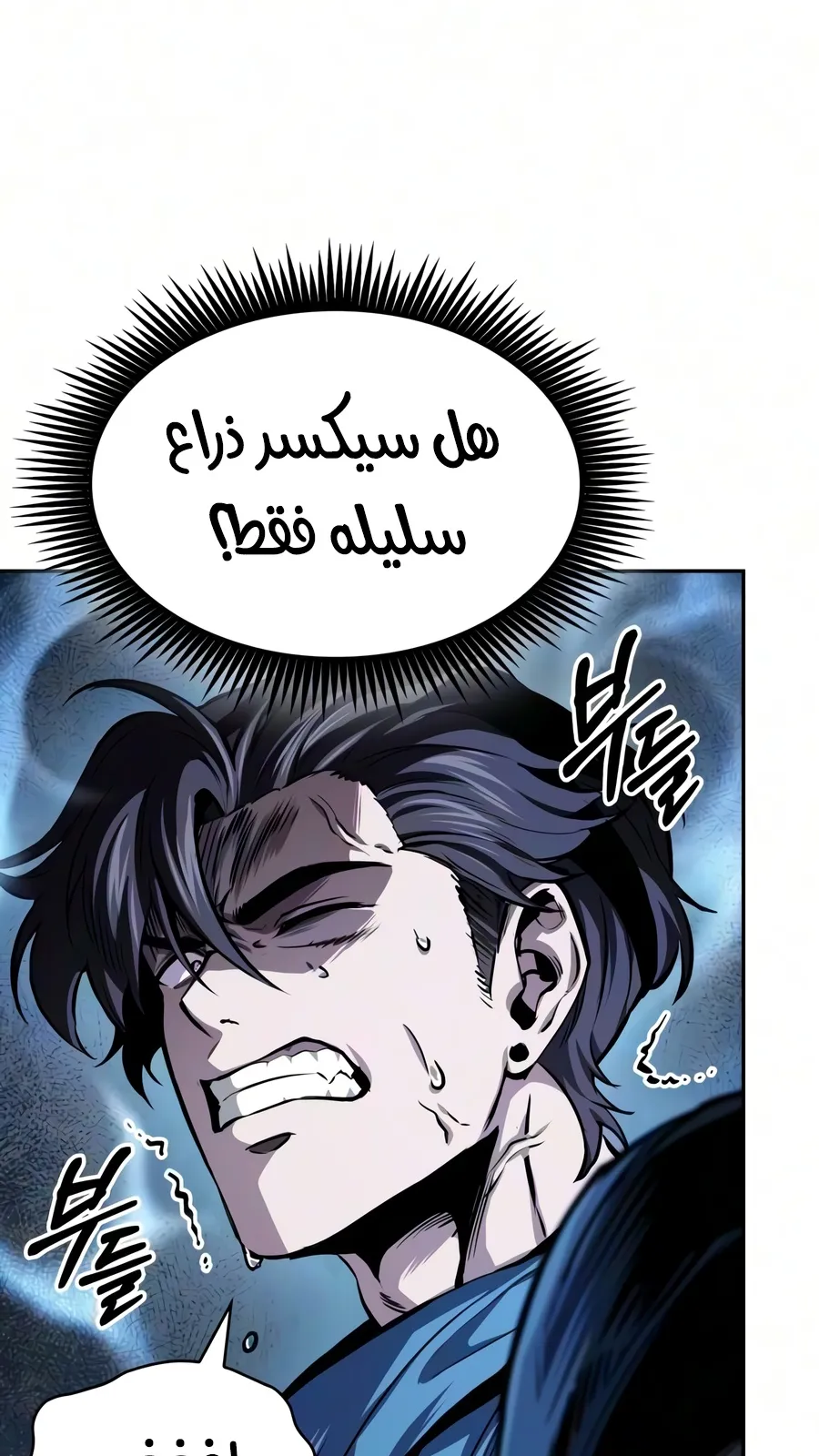 الصفحة 51 من 110