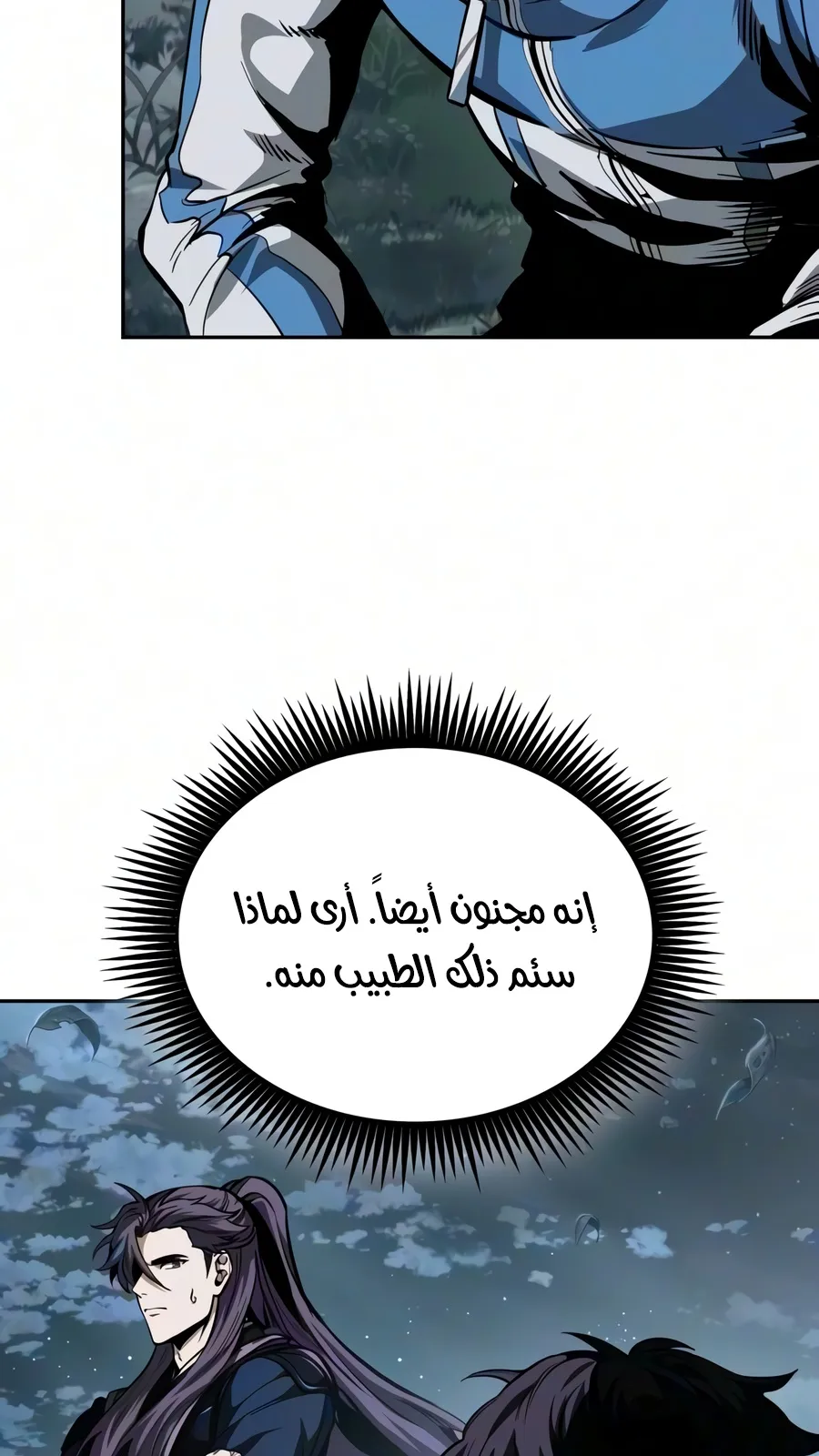 الصفحة 92 من 110