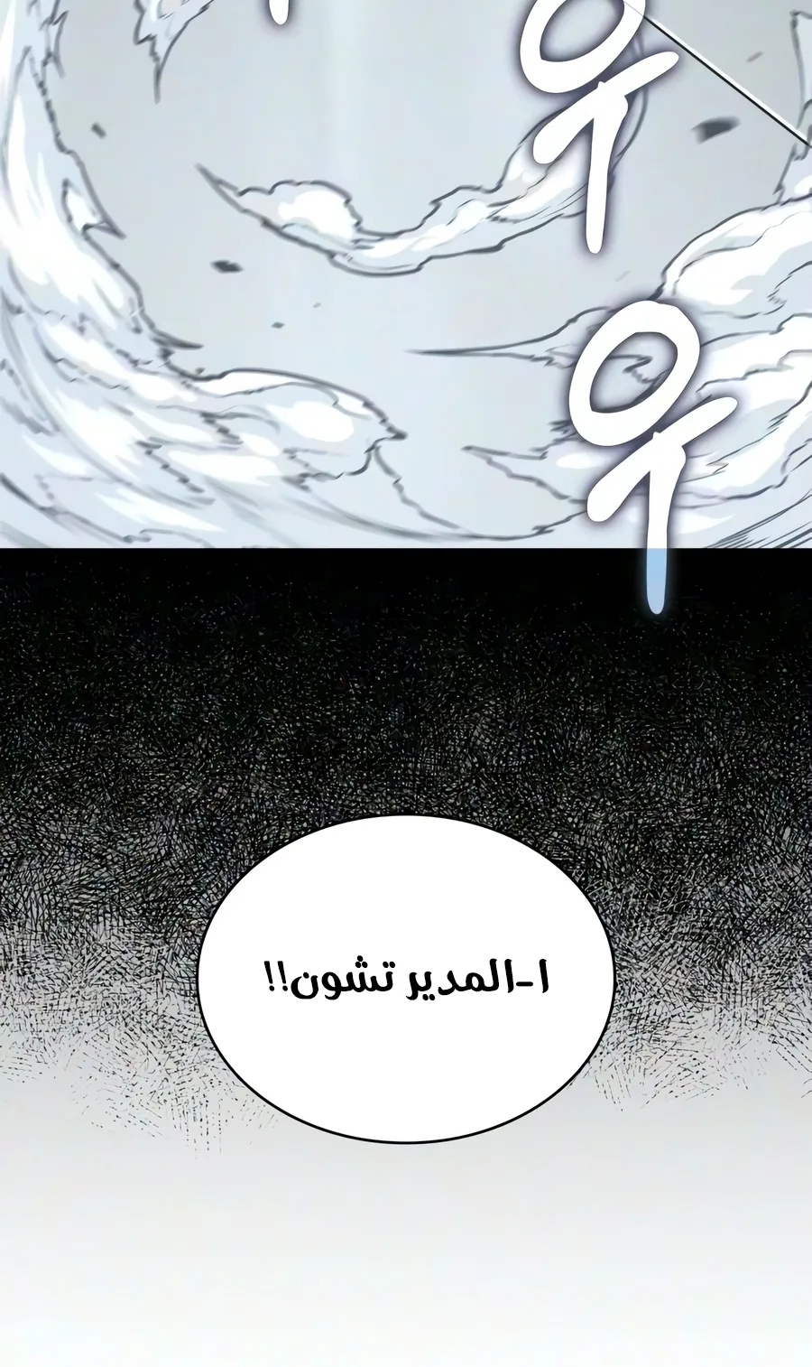 الصفحة 88 من 110
