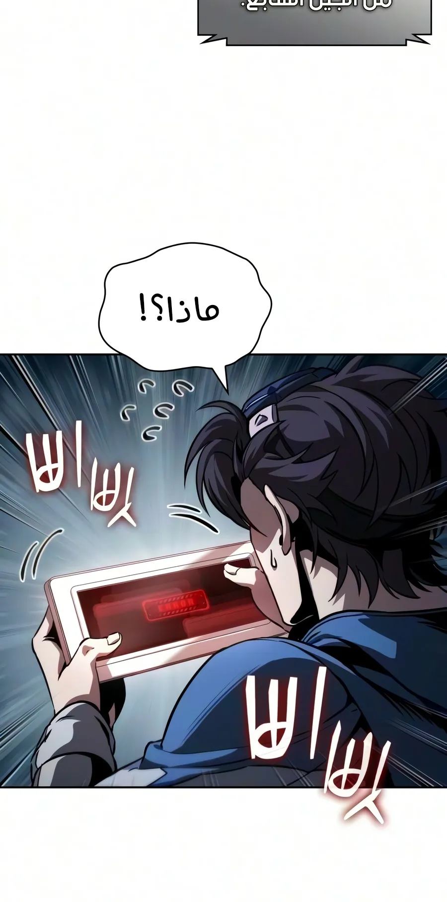 الصفحة 19 من 110