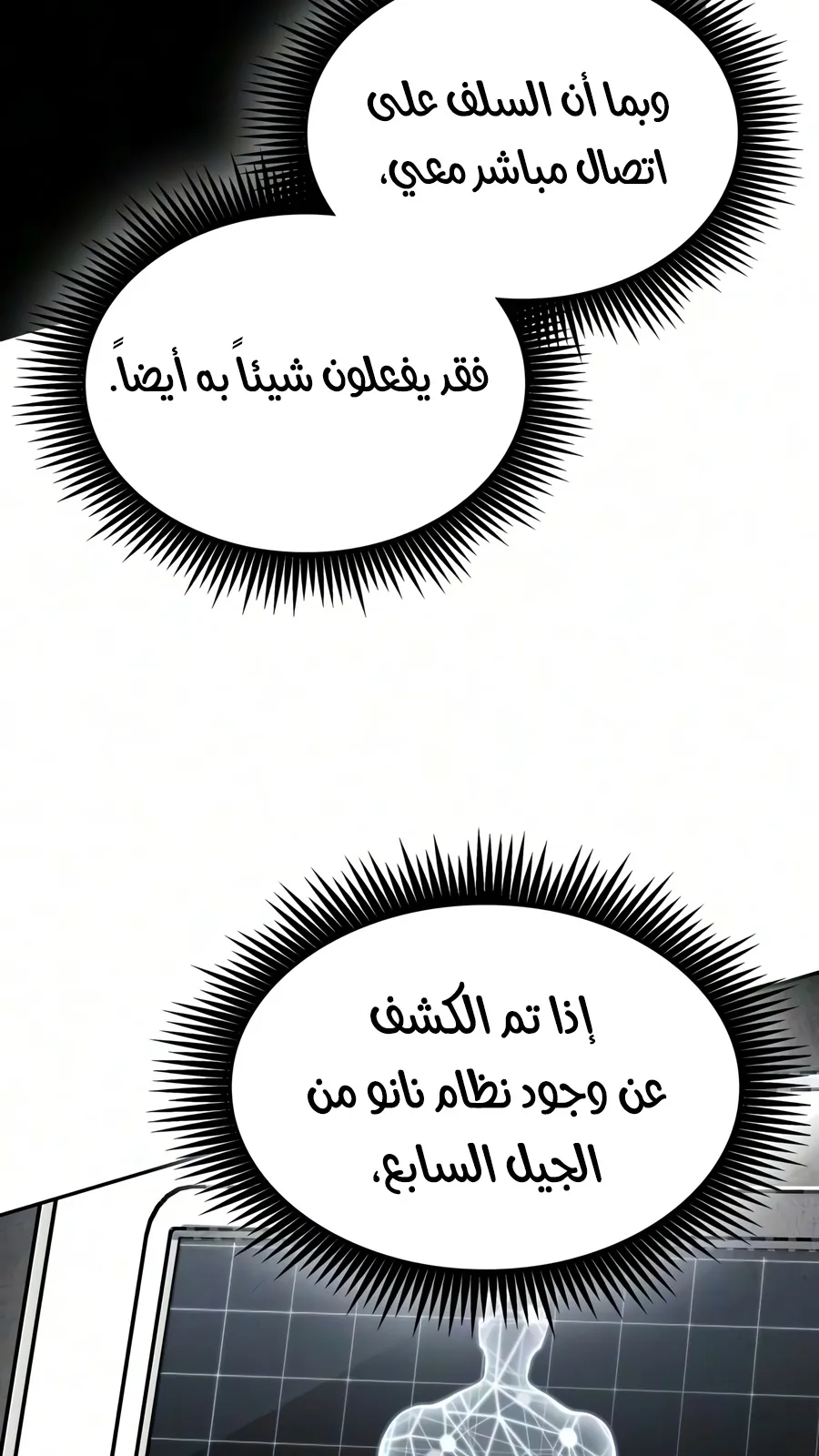 الصفحة 42 من 110