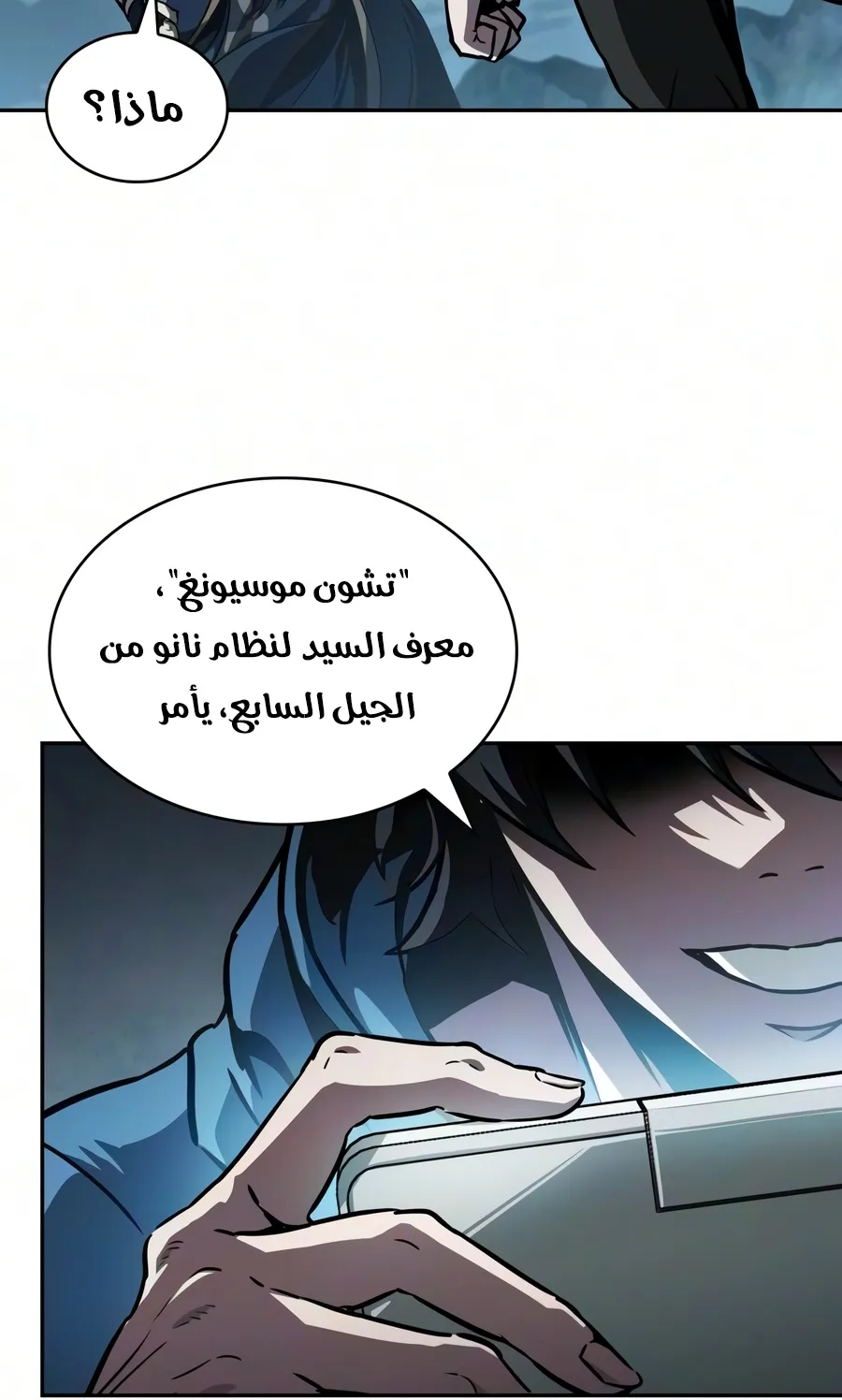 الصفحة 6 من 110