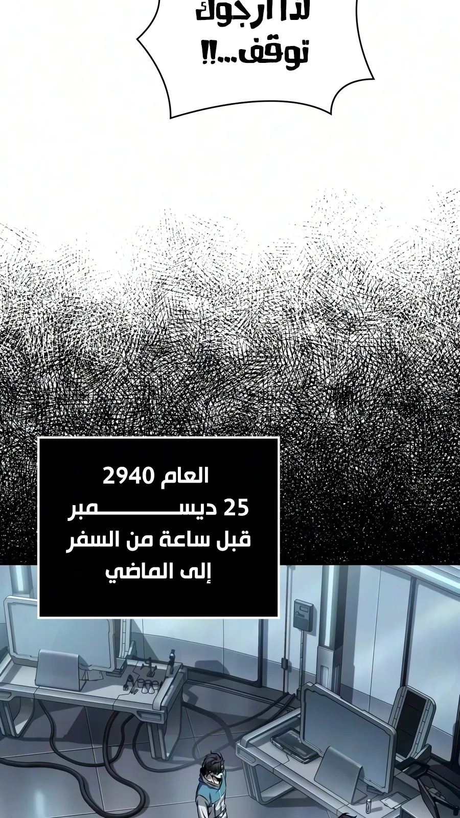 الصفحة 62 من 110