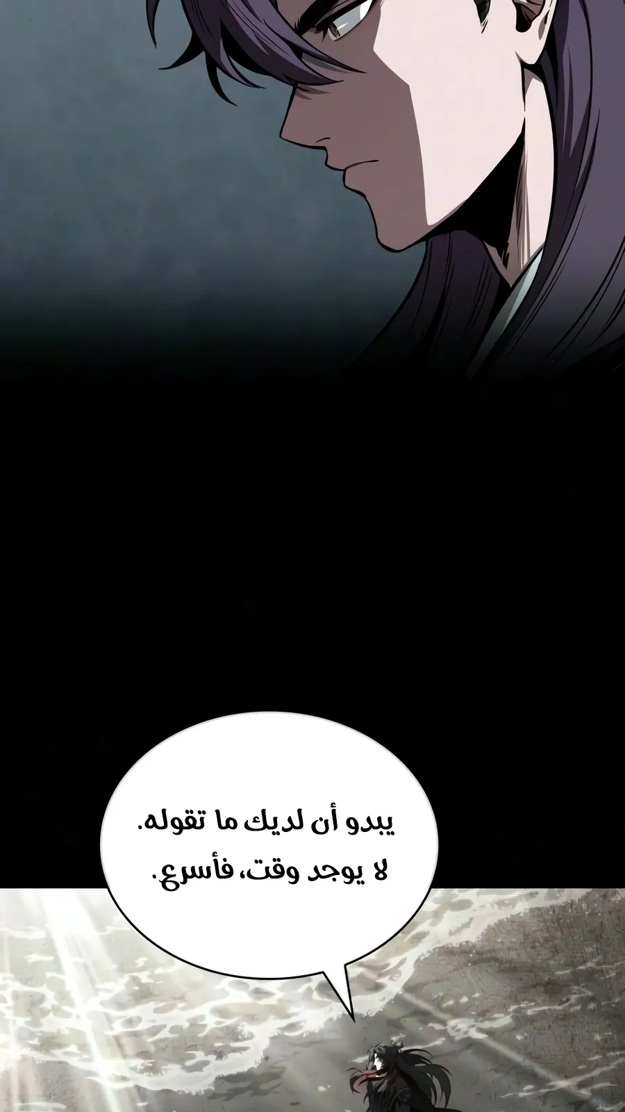 الصفحة 98 من 110