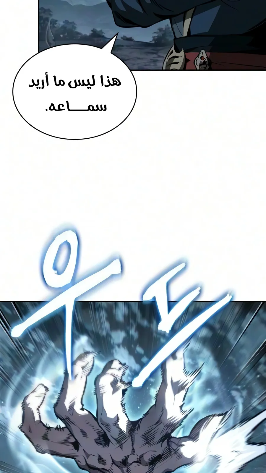 الصفحة 47 من 110