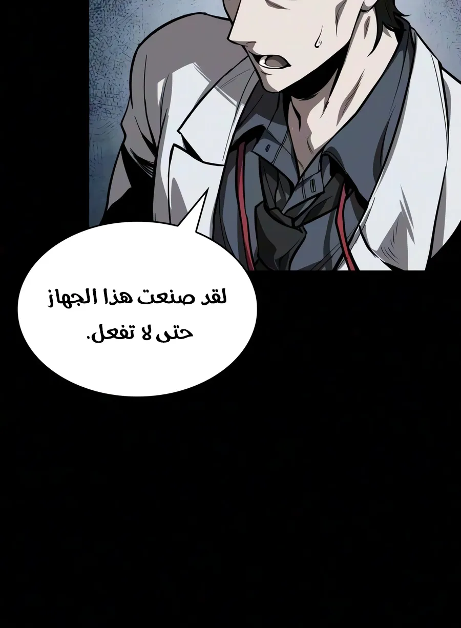 الصفحة 80 من 110