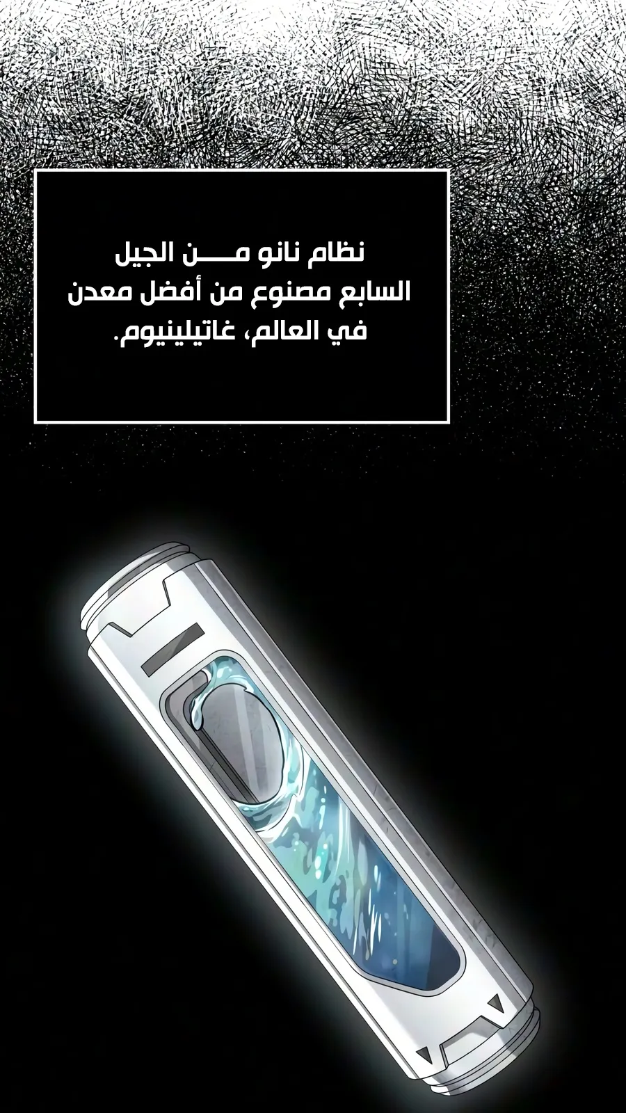 الصفحة 29 من 110