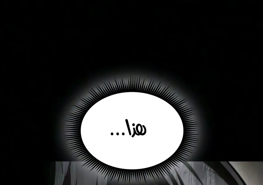الصفحة 102 من 110