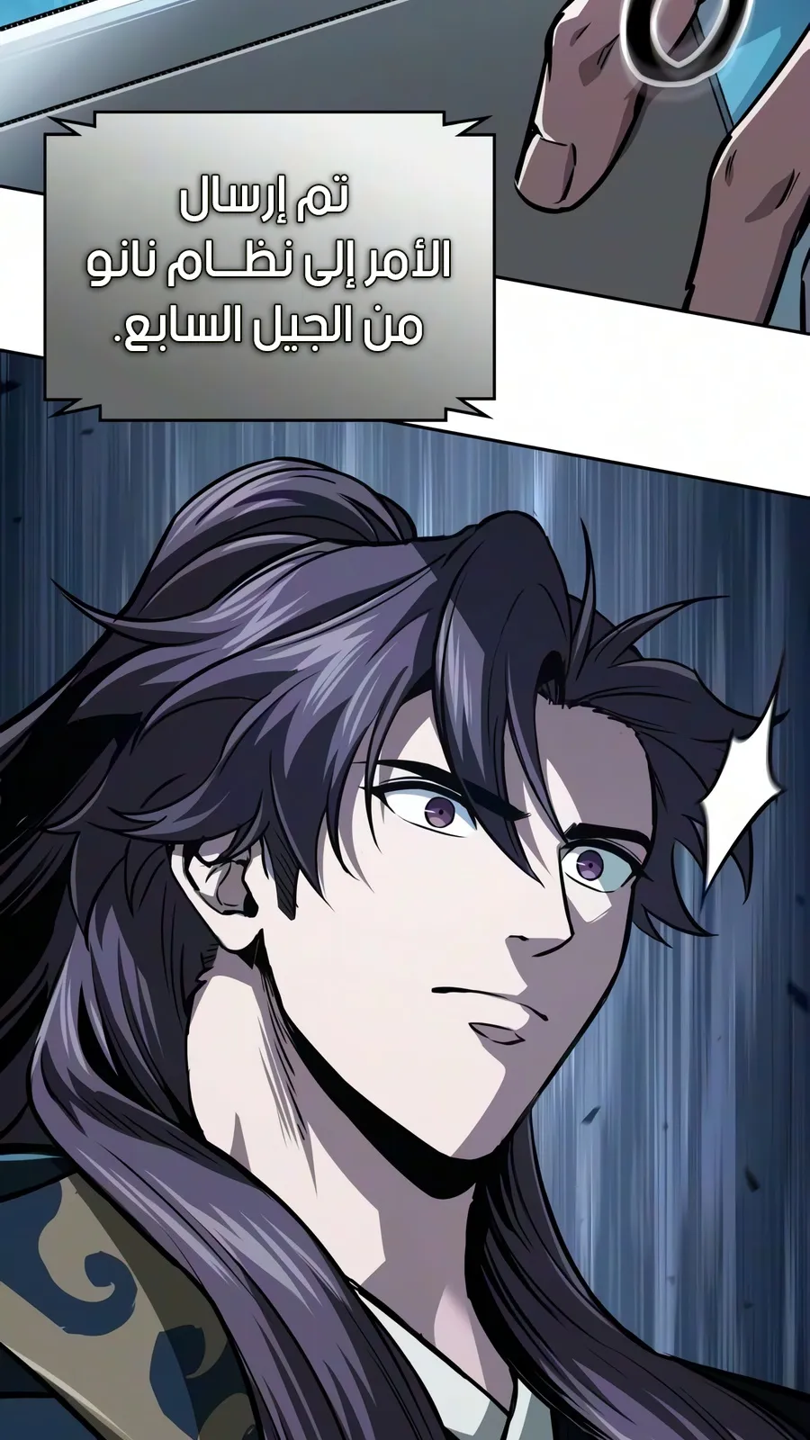 الصفحة 9 من 110