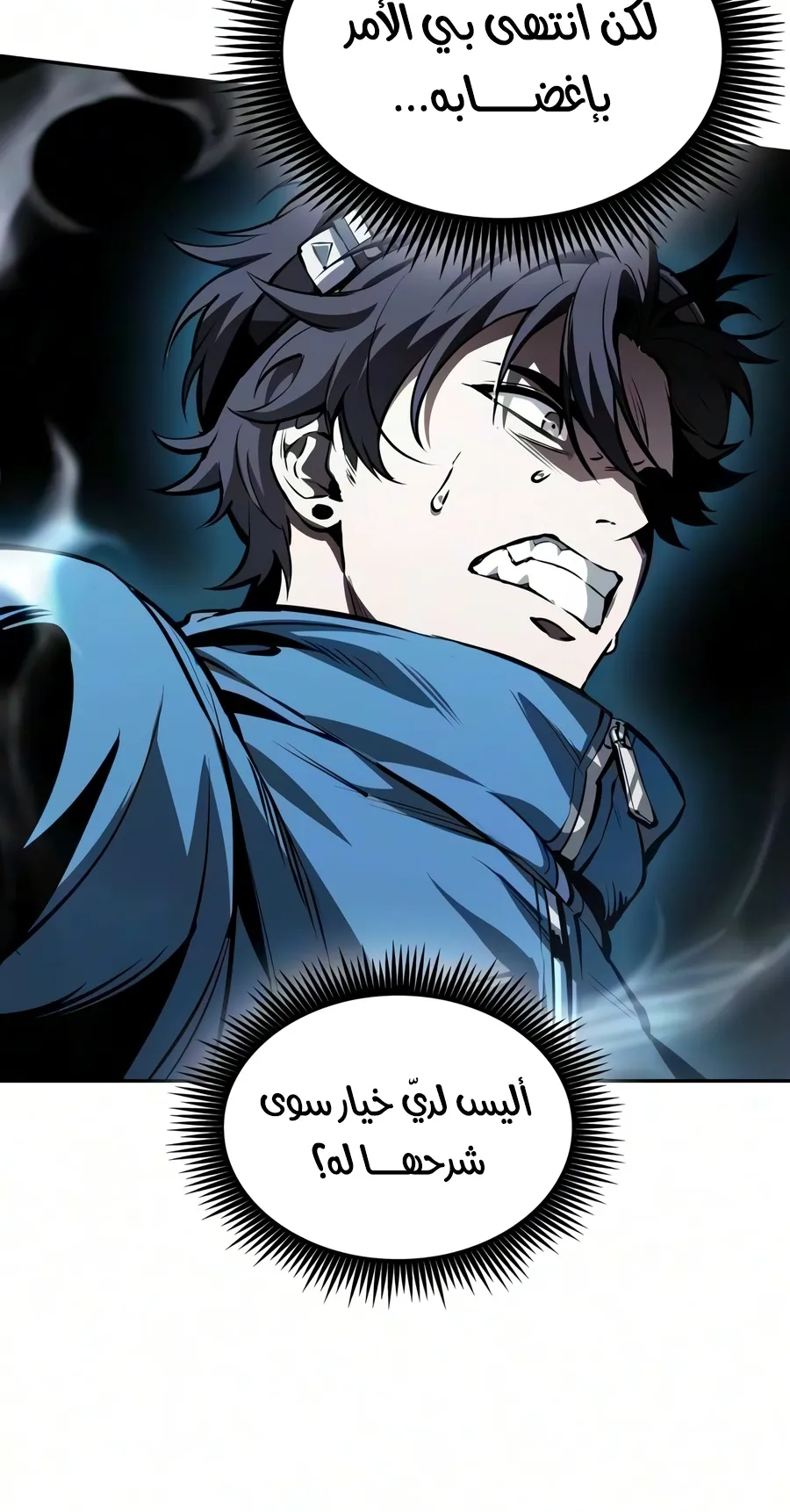 الصفحة 44 من 110