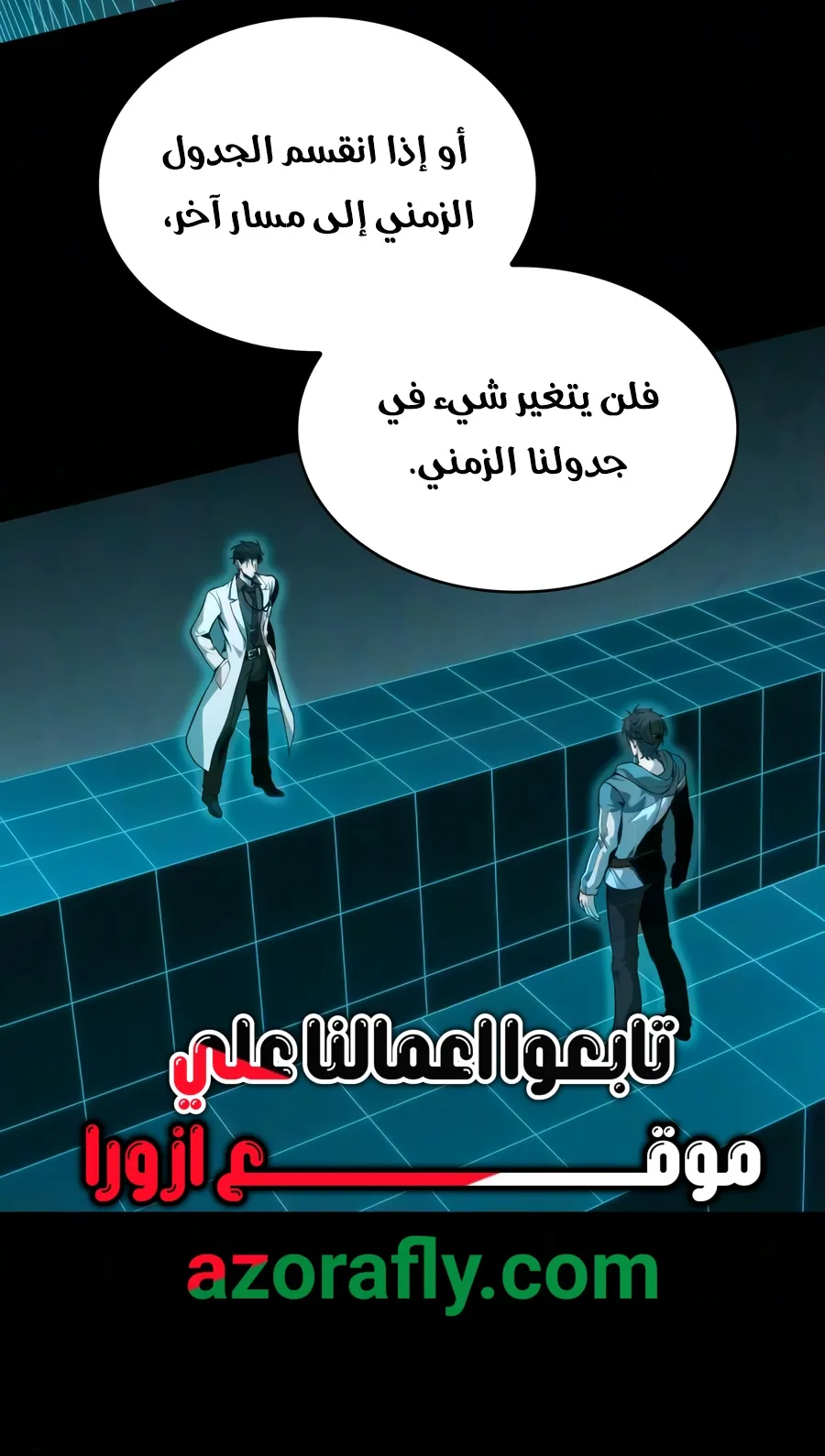 الصفحة 73 من 110