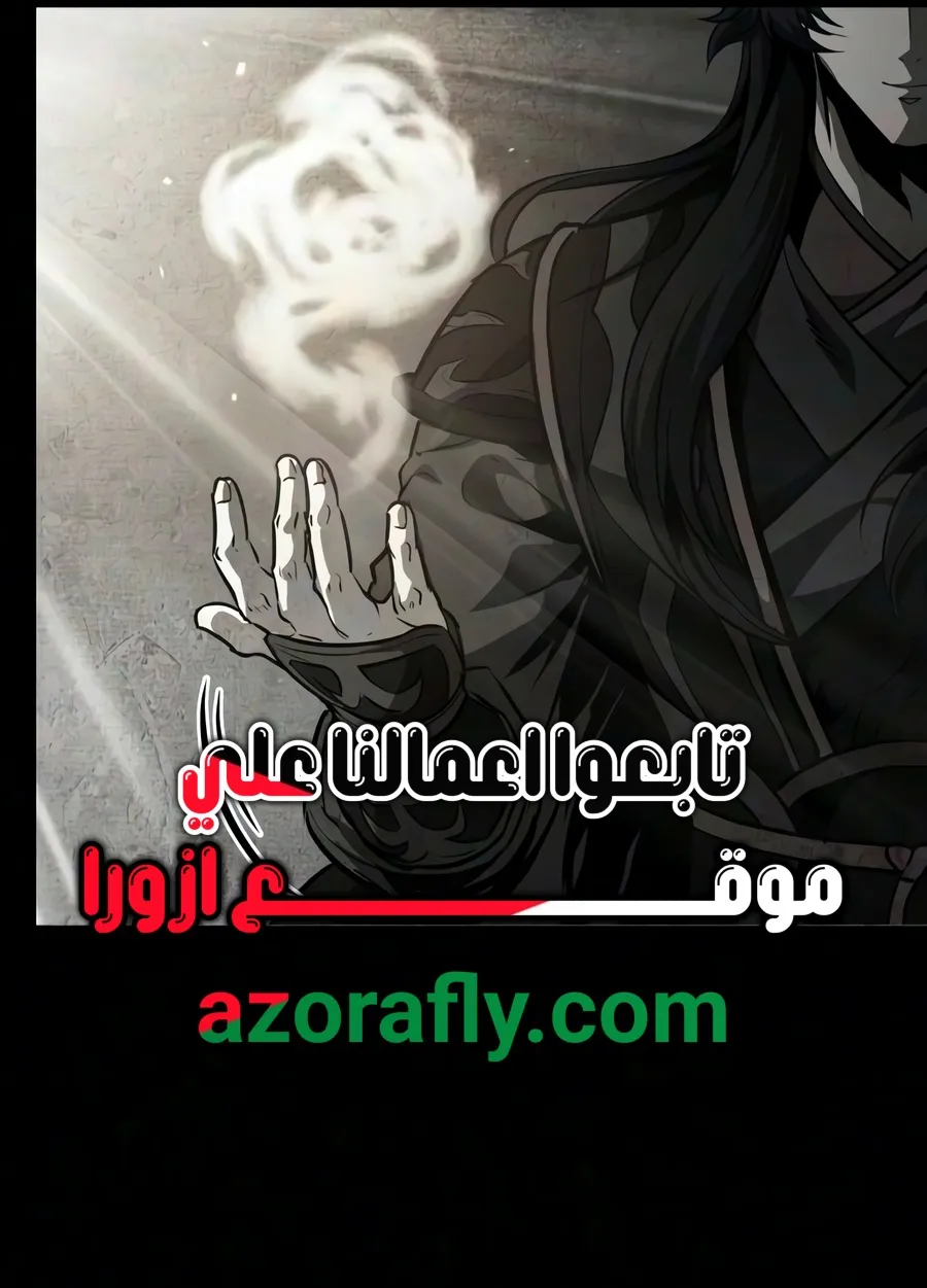 الصفحة 100 من 110