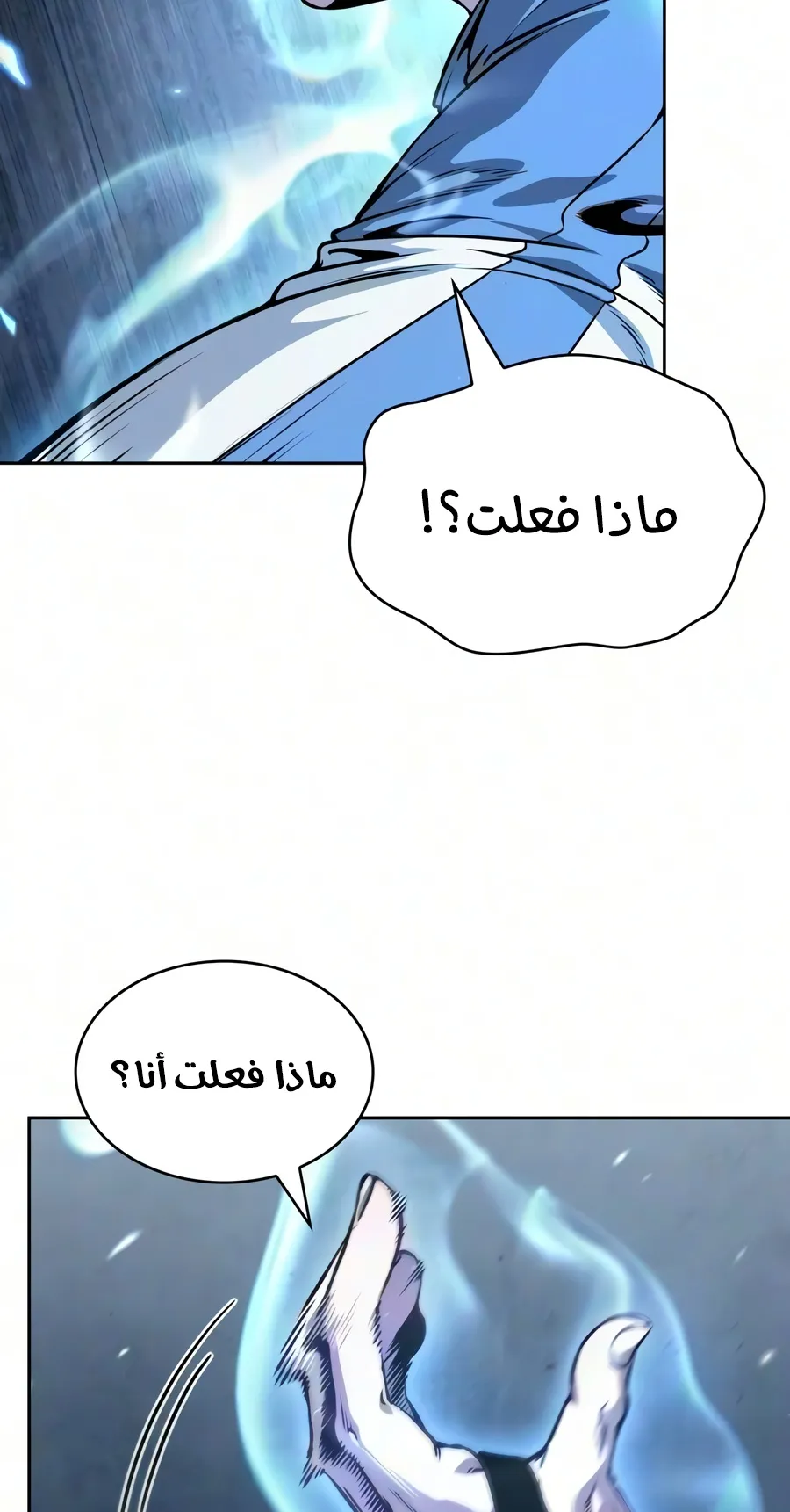 الصفحة 36 من 110