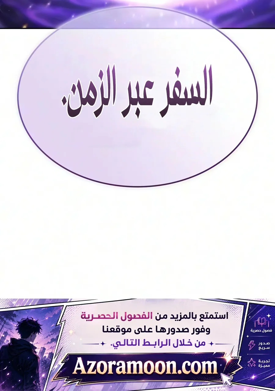 الصفحة 110 من 110