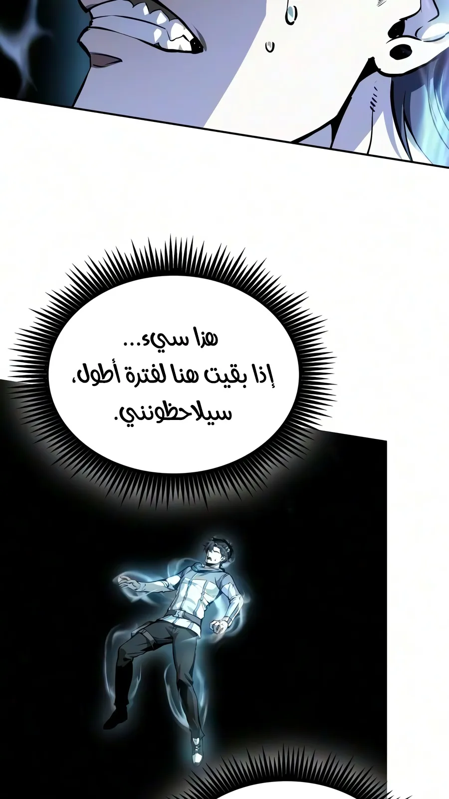 الصفحة 41 من 110