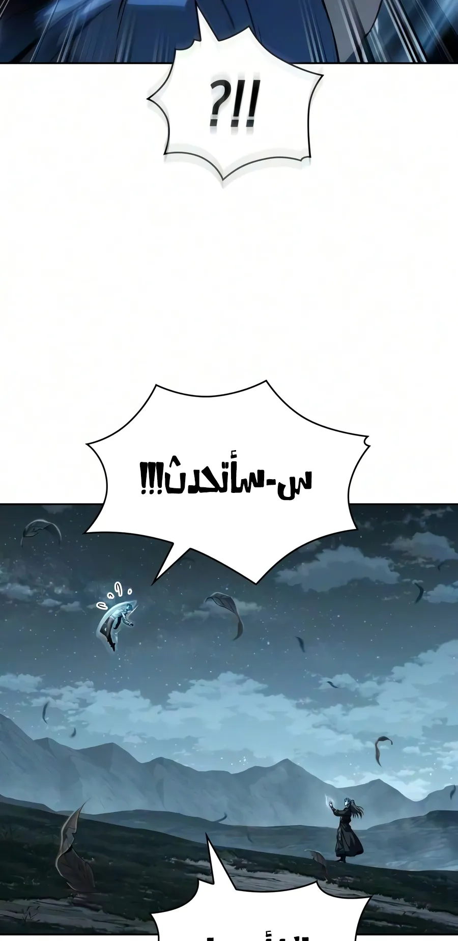 الصفحة 61 من 110