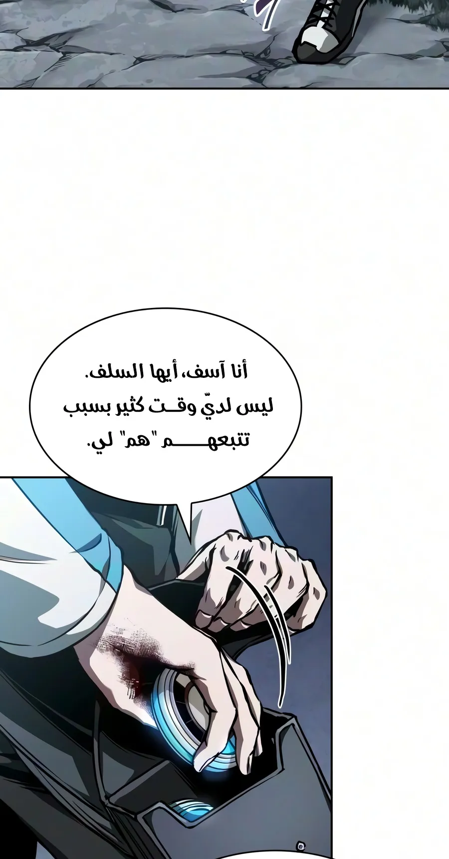 الصفحة 11 من 110