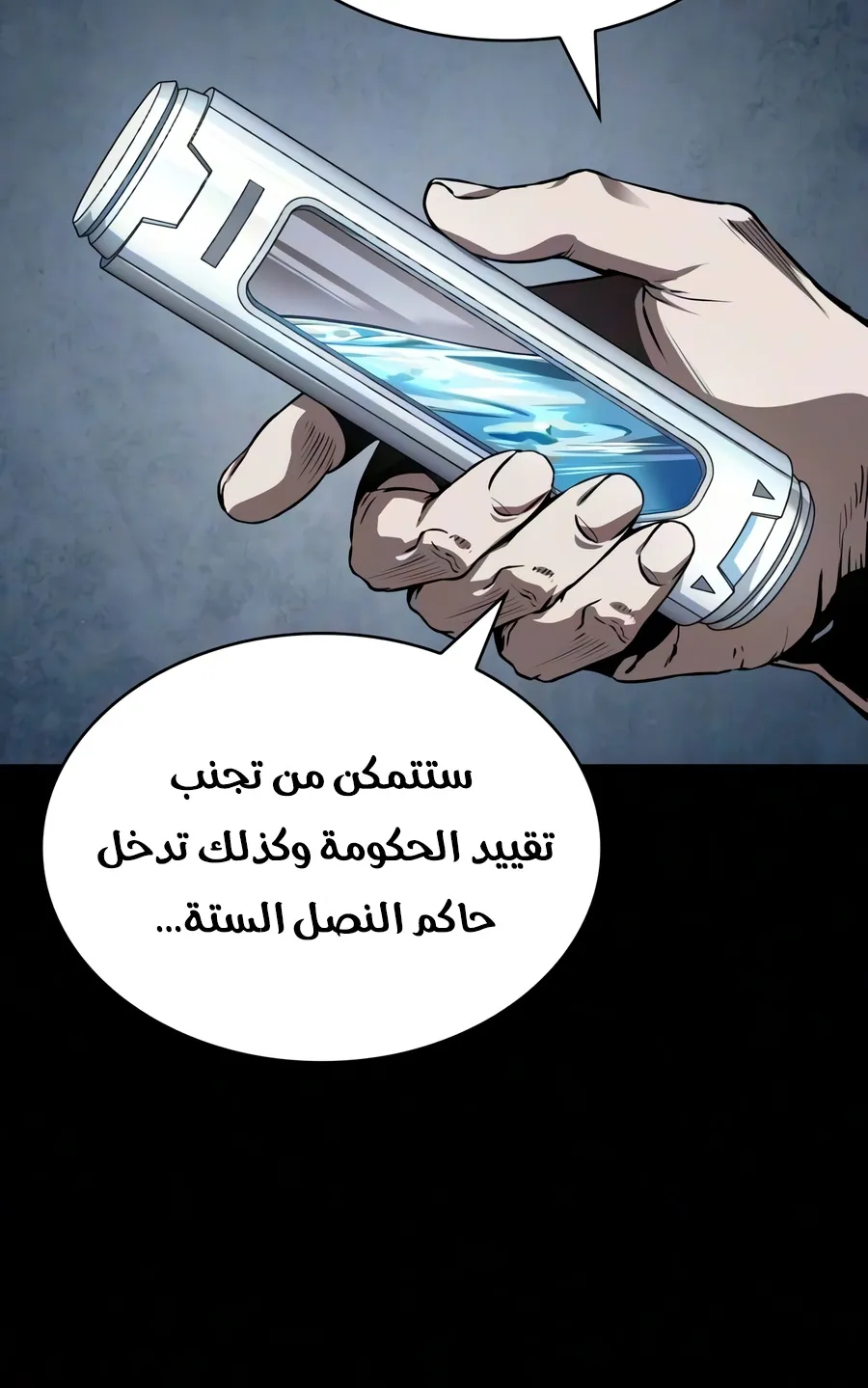 الصفحة 69 من 110