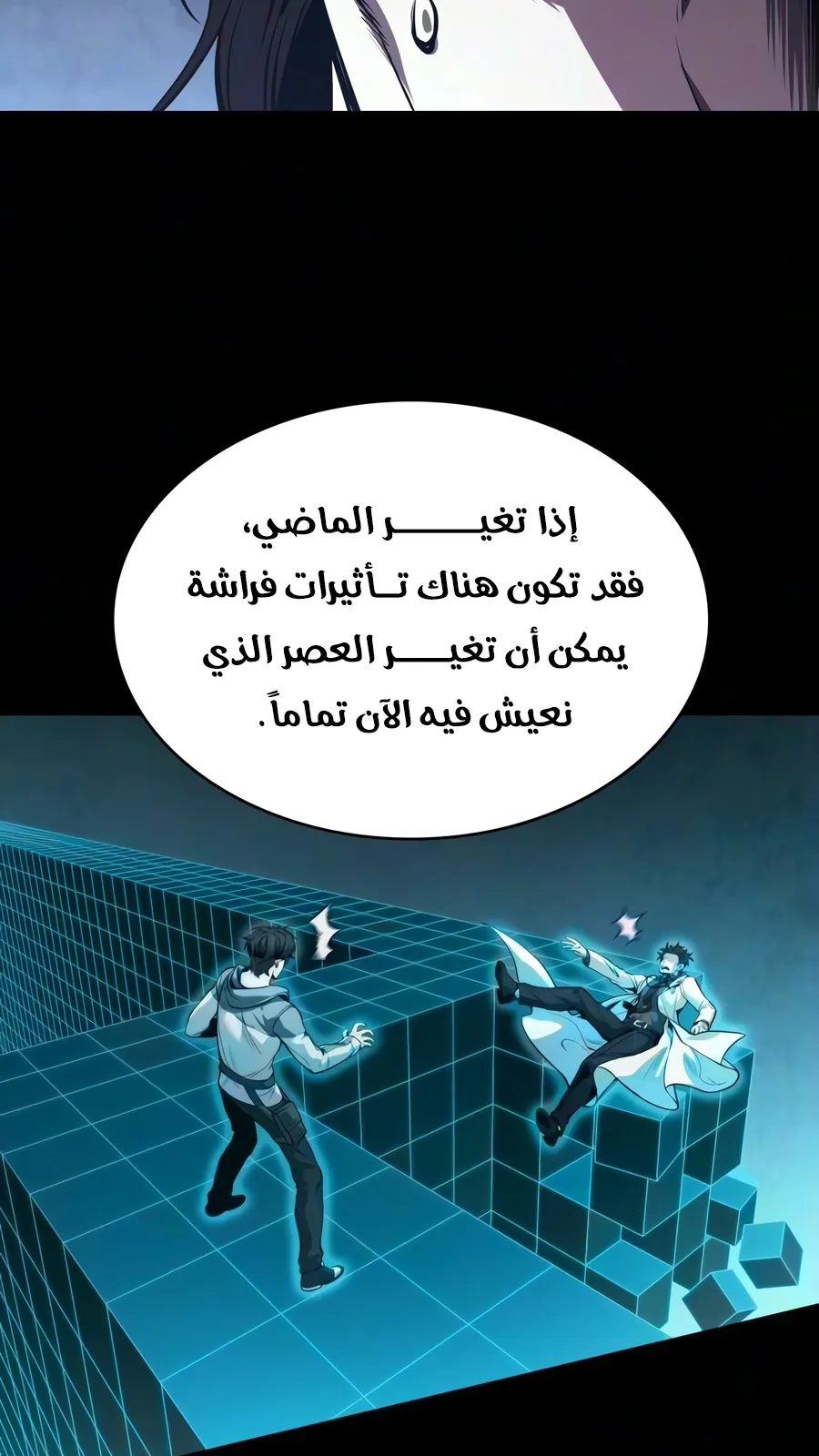 الصفحة 72 من 110