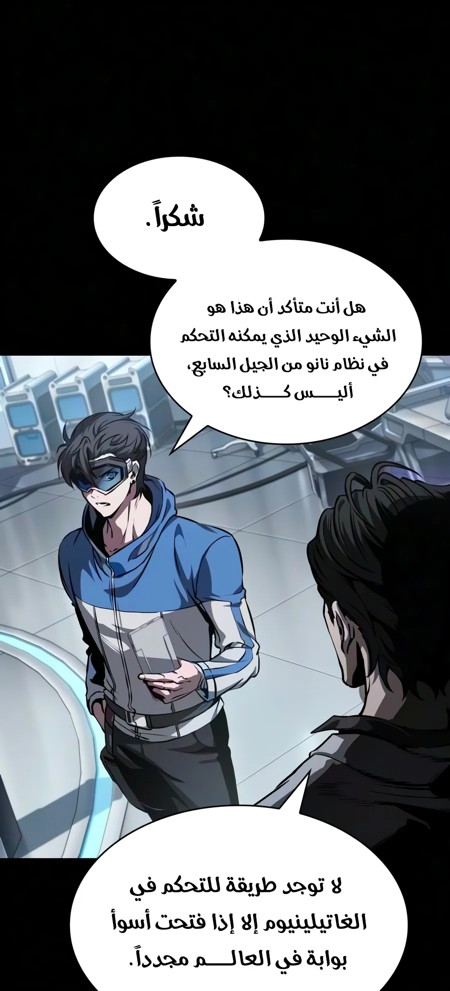 الصفحة 65 من 110