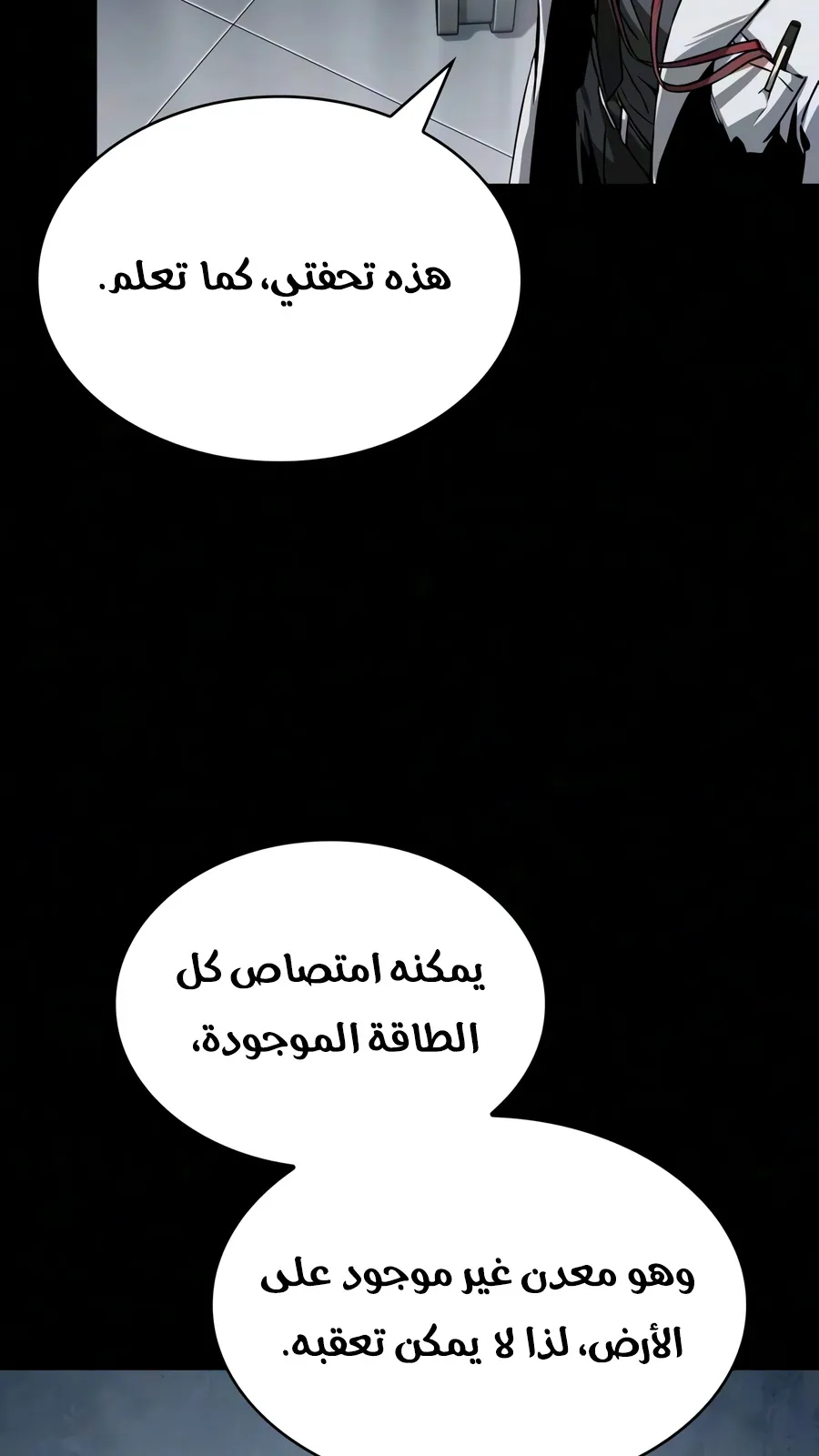 الصفحة 68 من 110