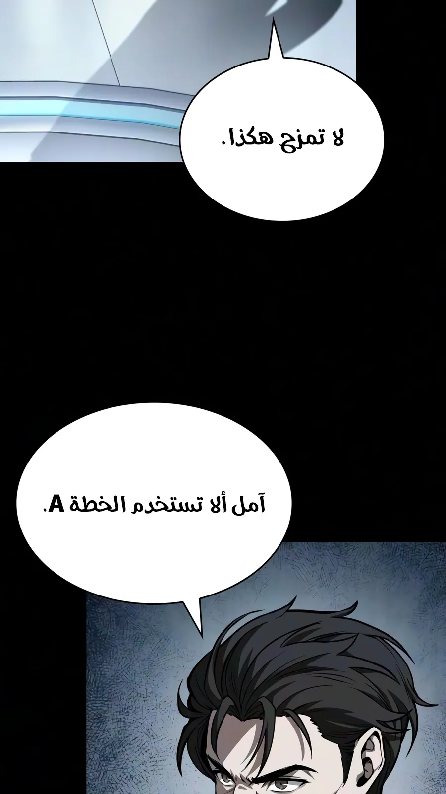 الصفحة 79 من 110