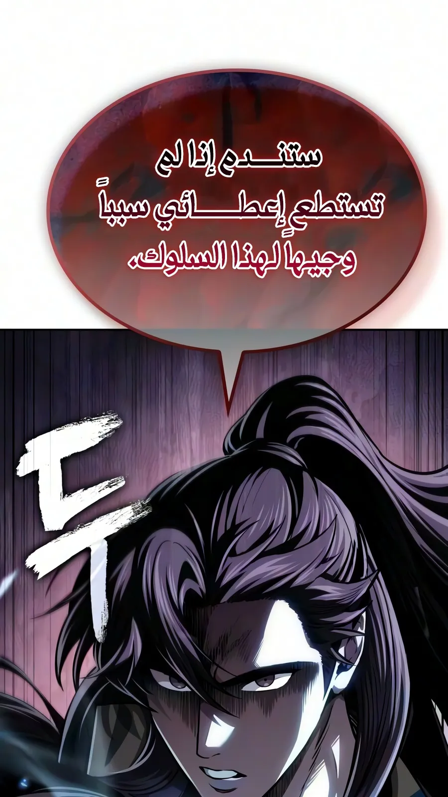 الصفحة 26 من 110