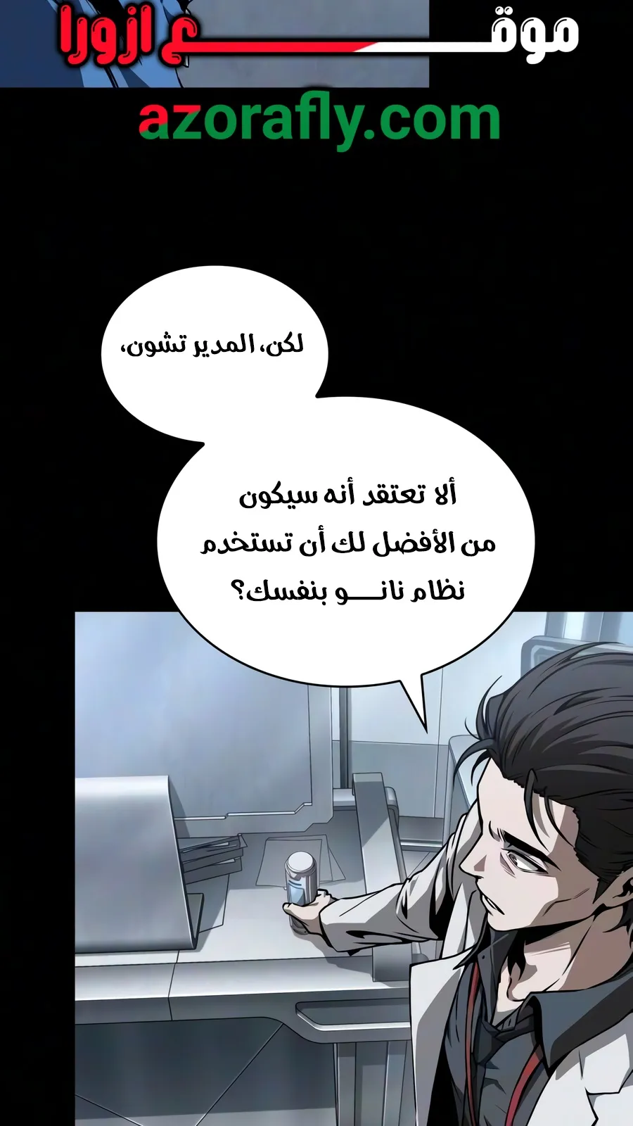 الصفحة 67 من 110