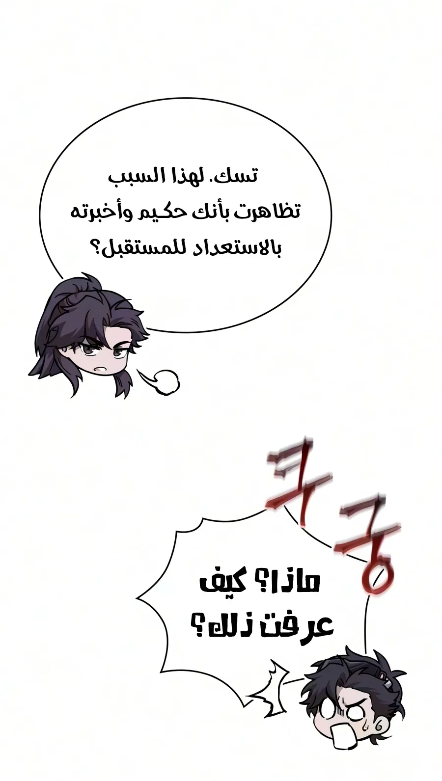 الصفحة 95 من 110