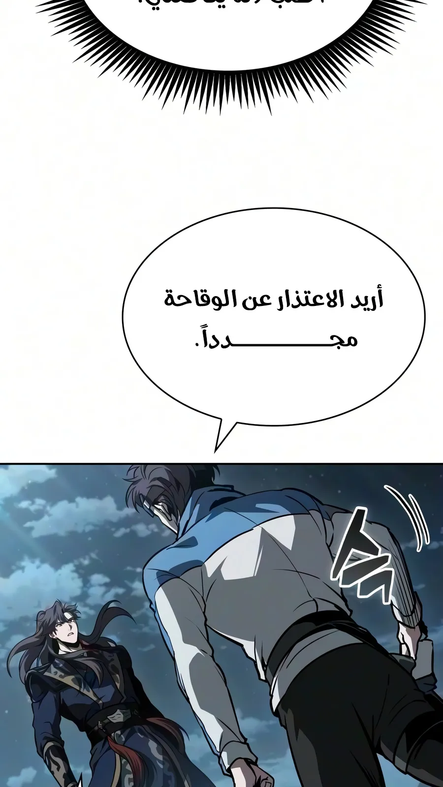 الصفحة 5 من 110