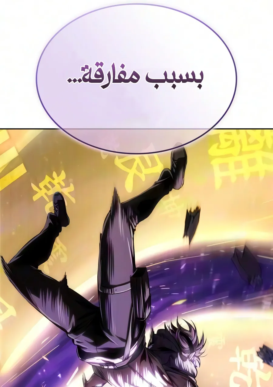 الصفحة 108 من 110