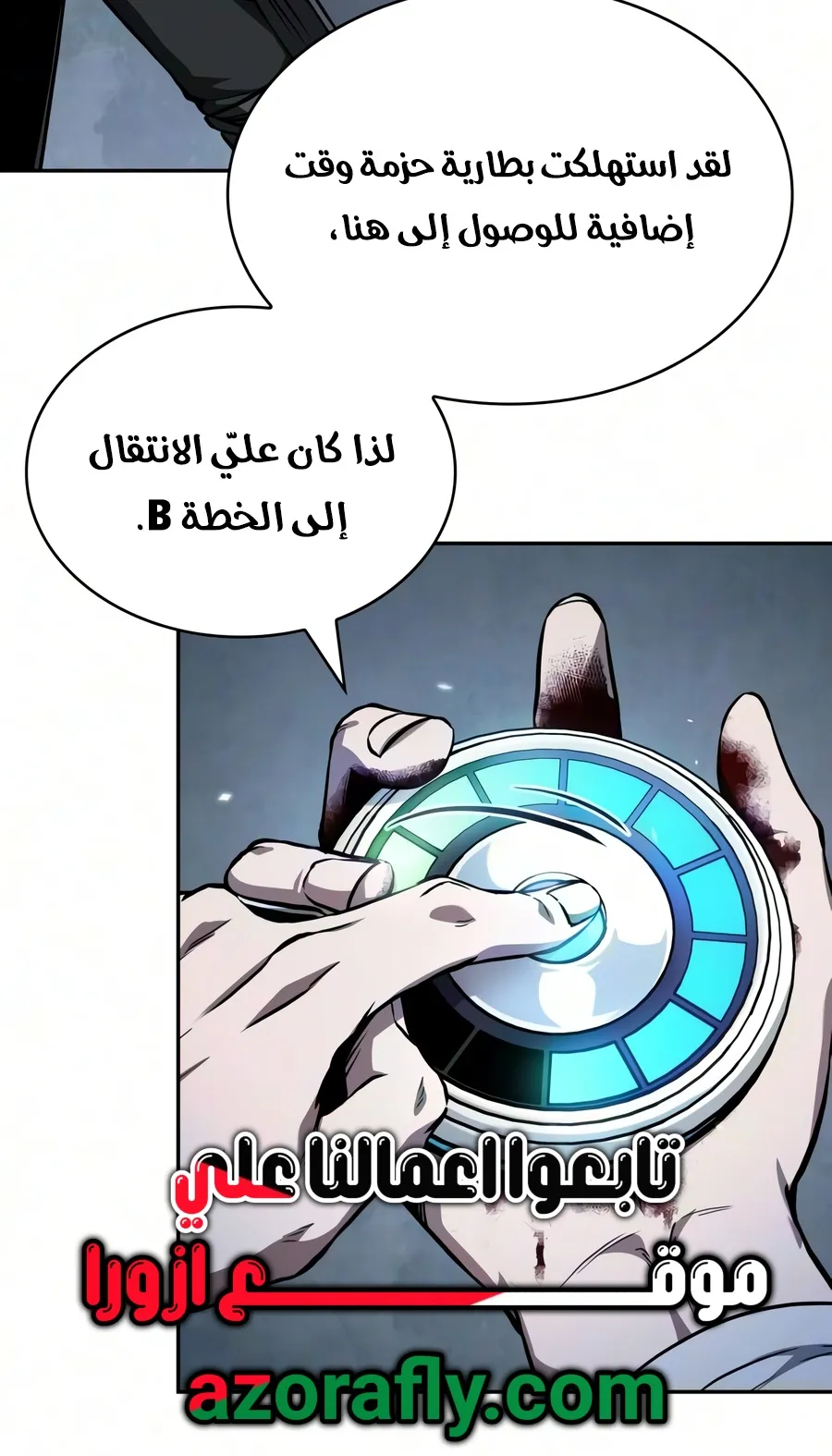 الصفحة 12 من 110