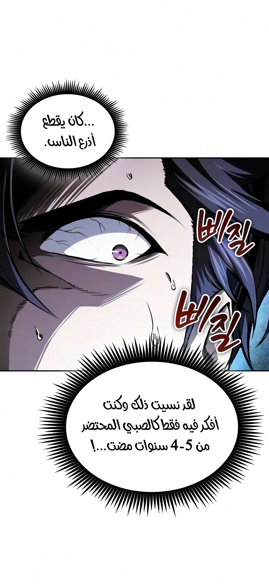 الصفحة 57 من 110