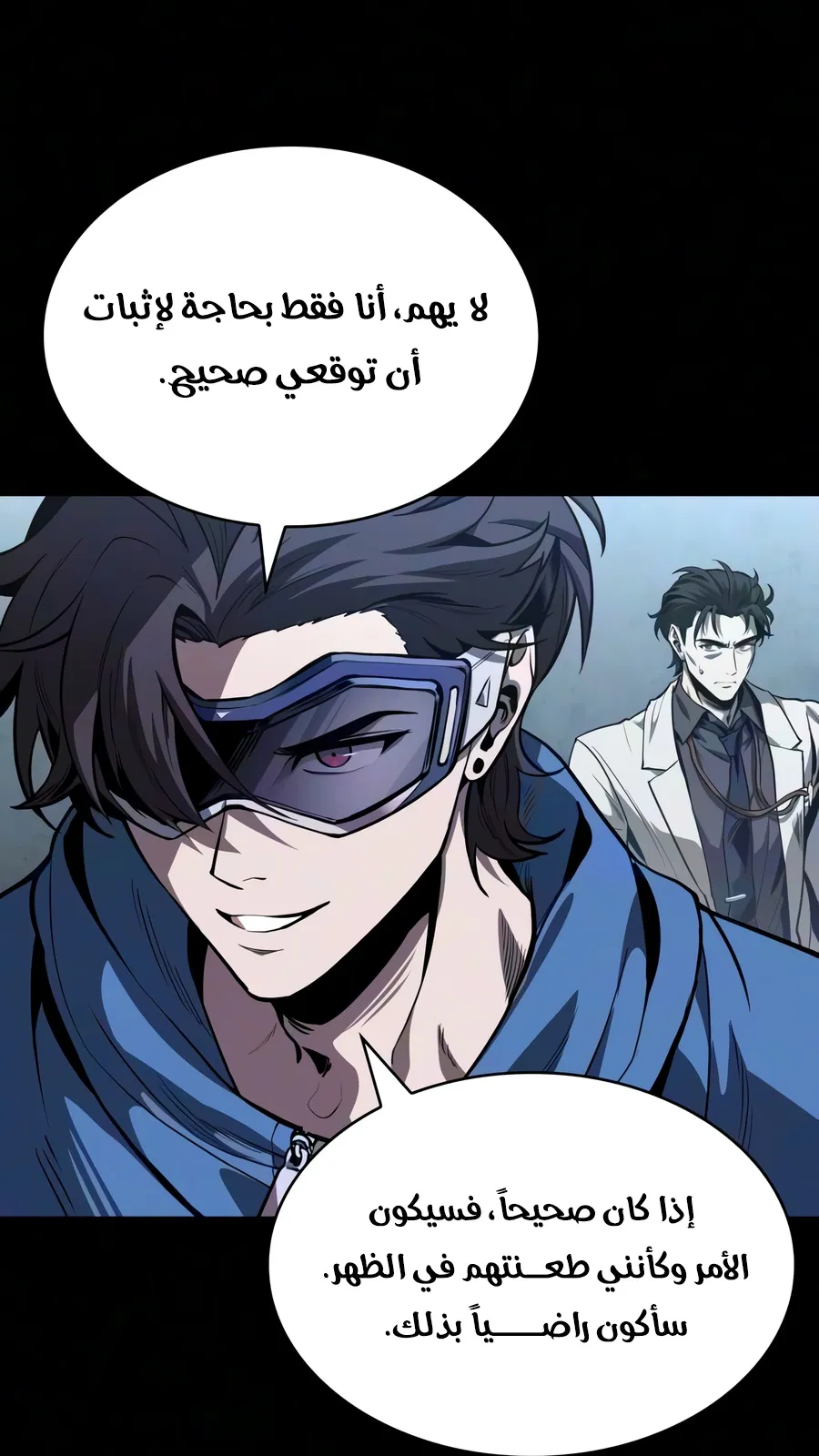 الصفحة 74 من 110