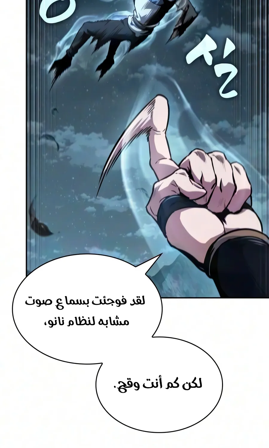 الصفحة 25 من 110