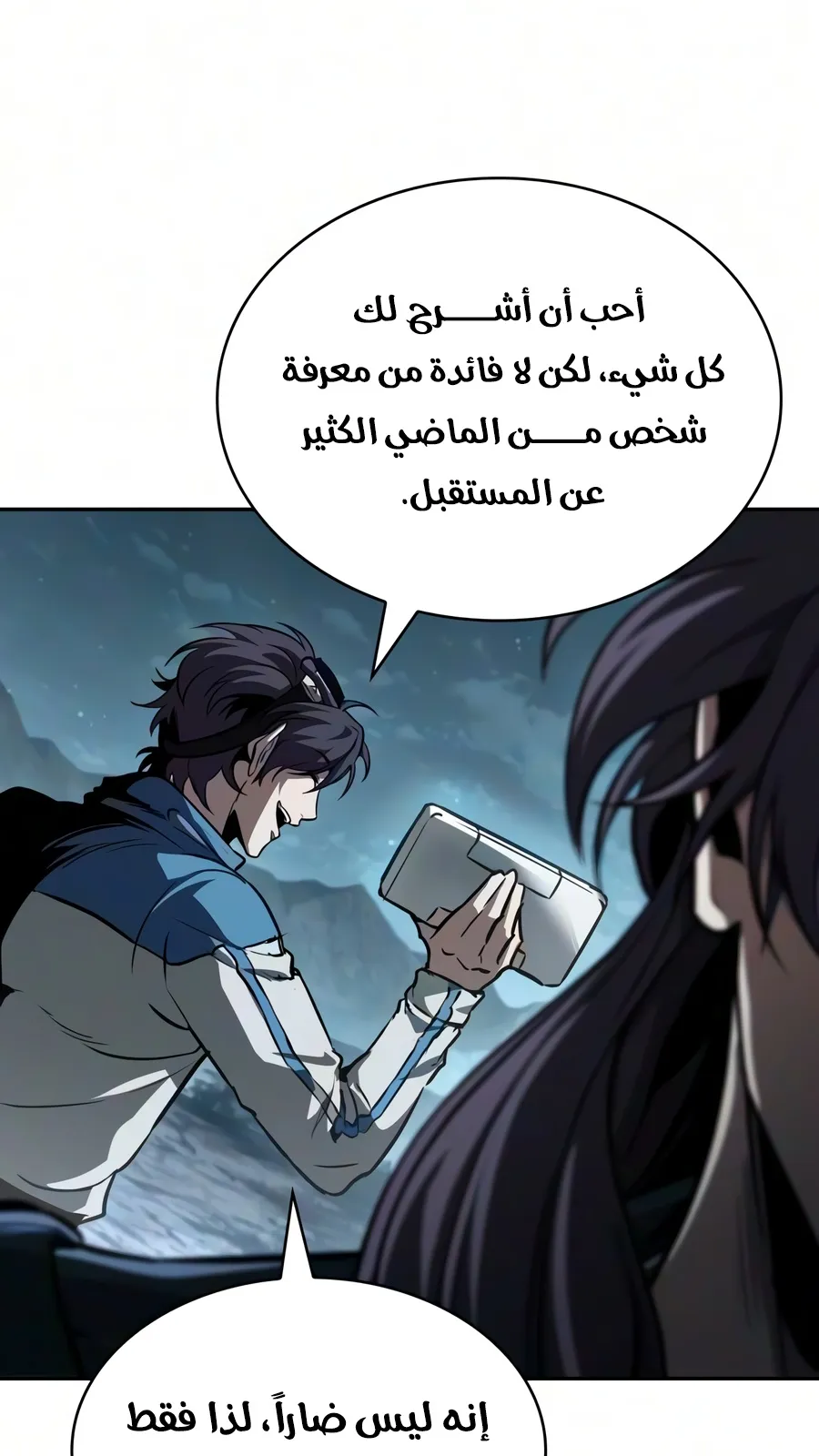 الصفحة 13 من 110