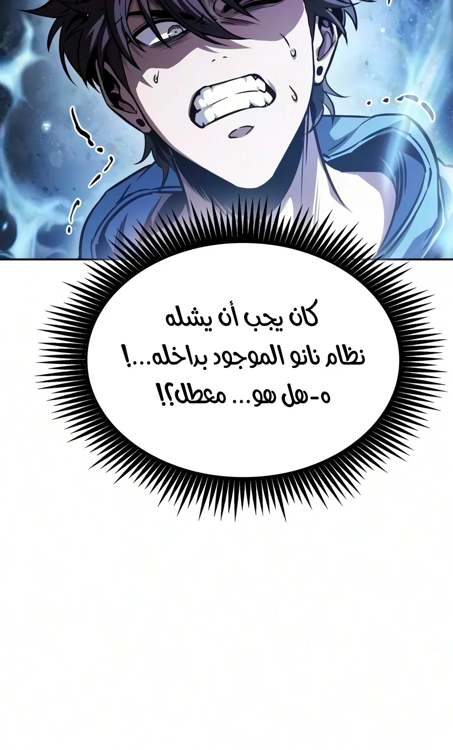 الصفحة 31 من 110