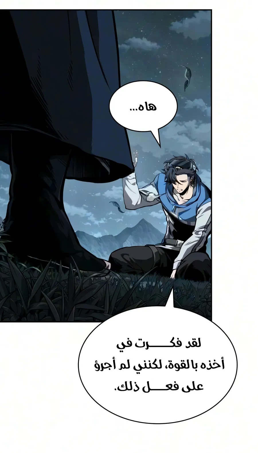الصفحة 94 من 110