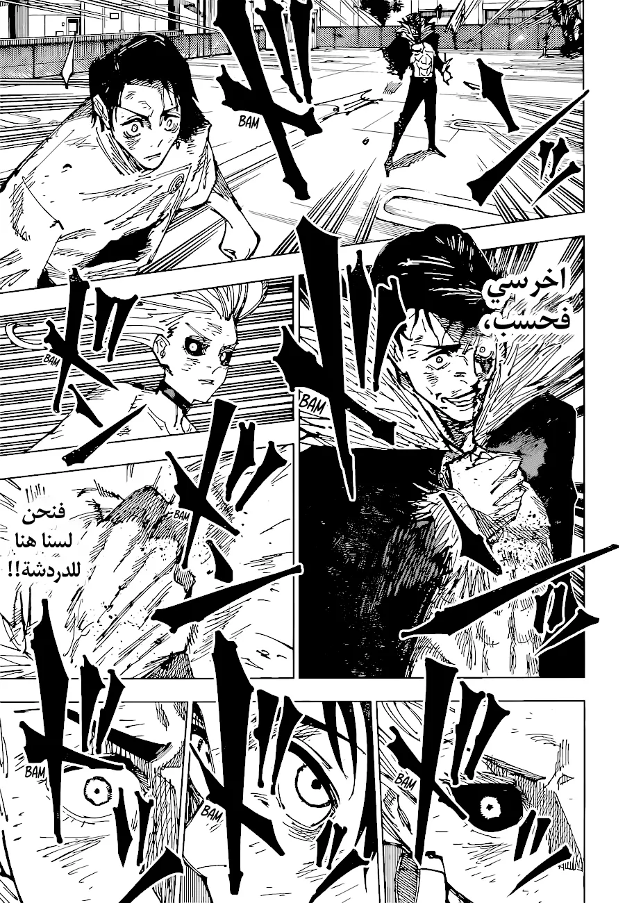 الصفحة 17 من 18
