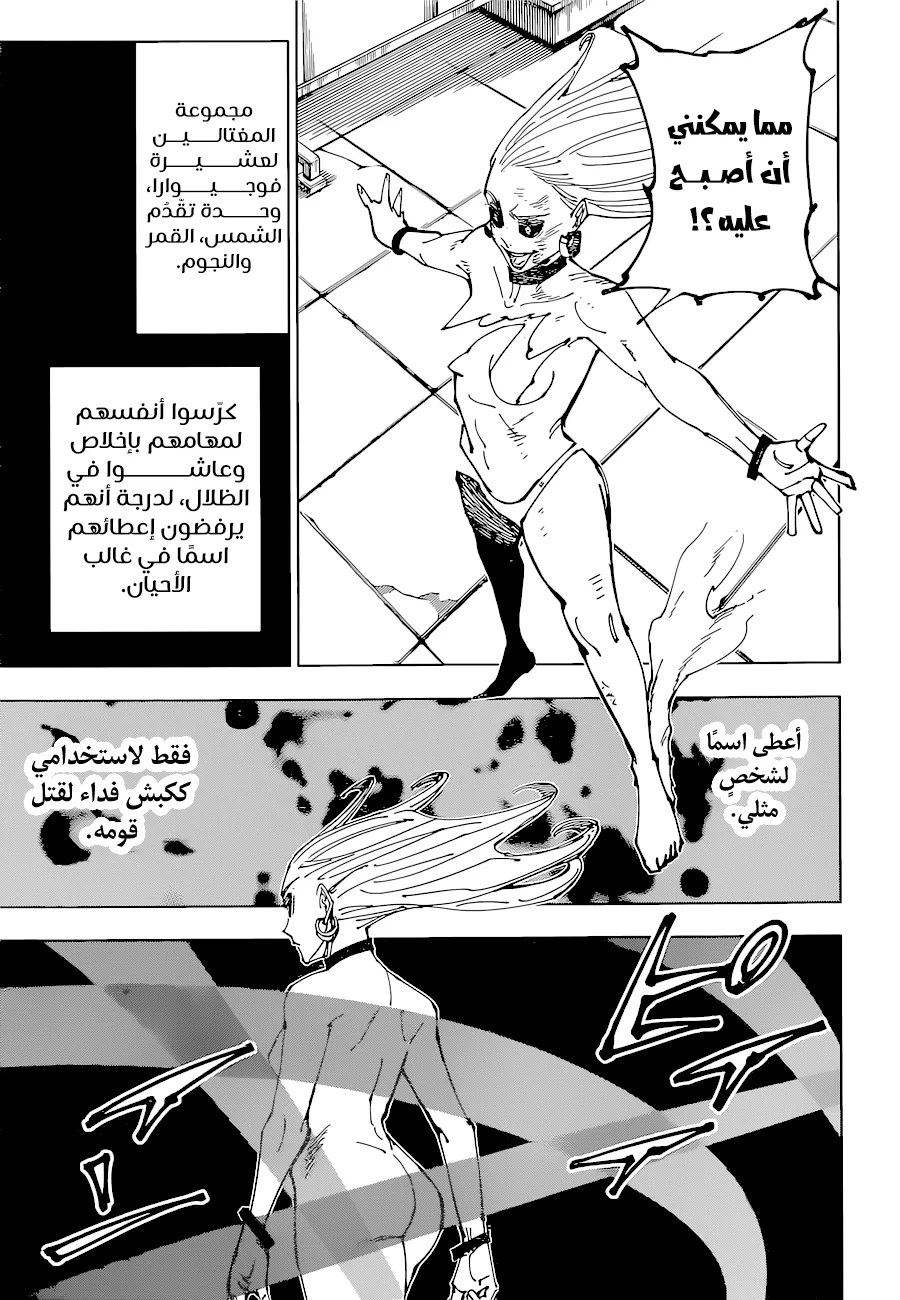 الصفحة 13 من 18