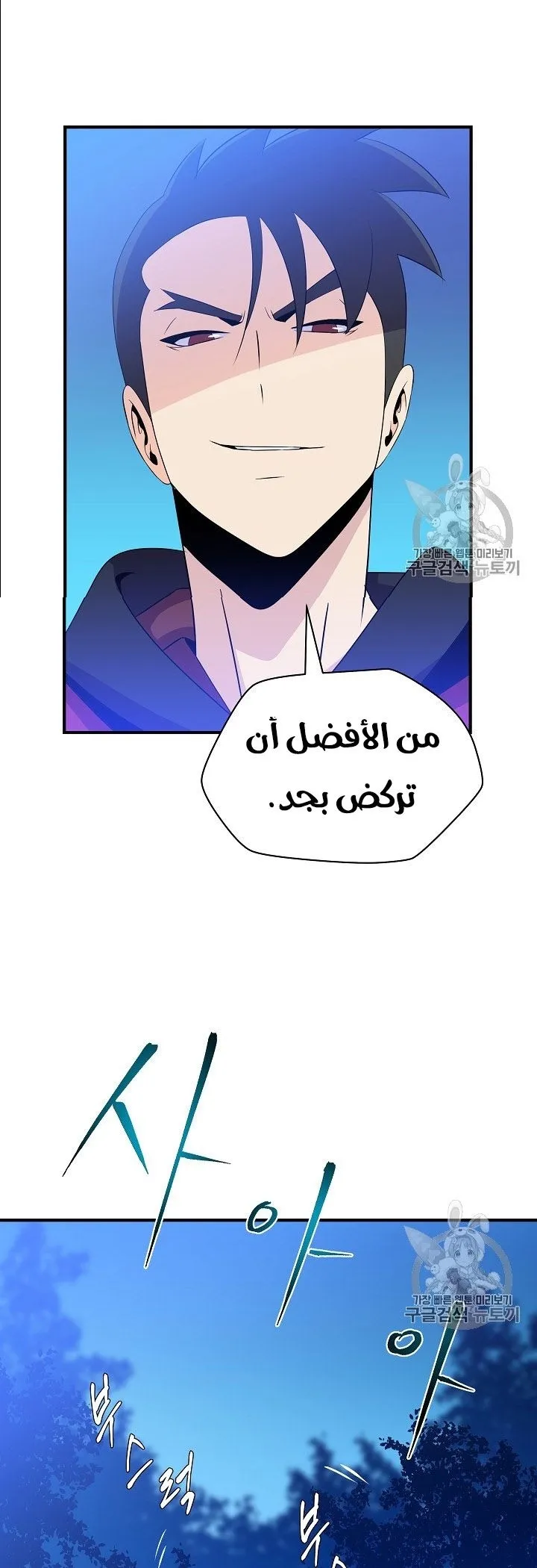 الصفحة 43 من 60