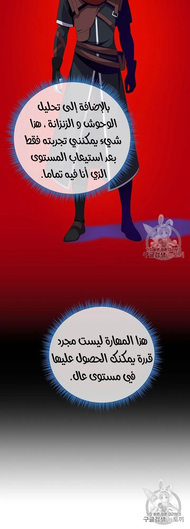 الصفحة 34 من 60