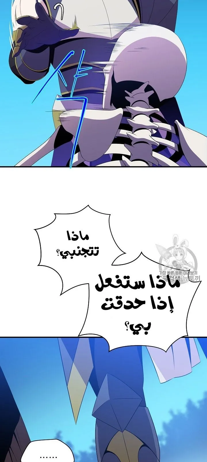 الصفحة 21 من 60