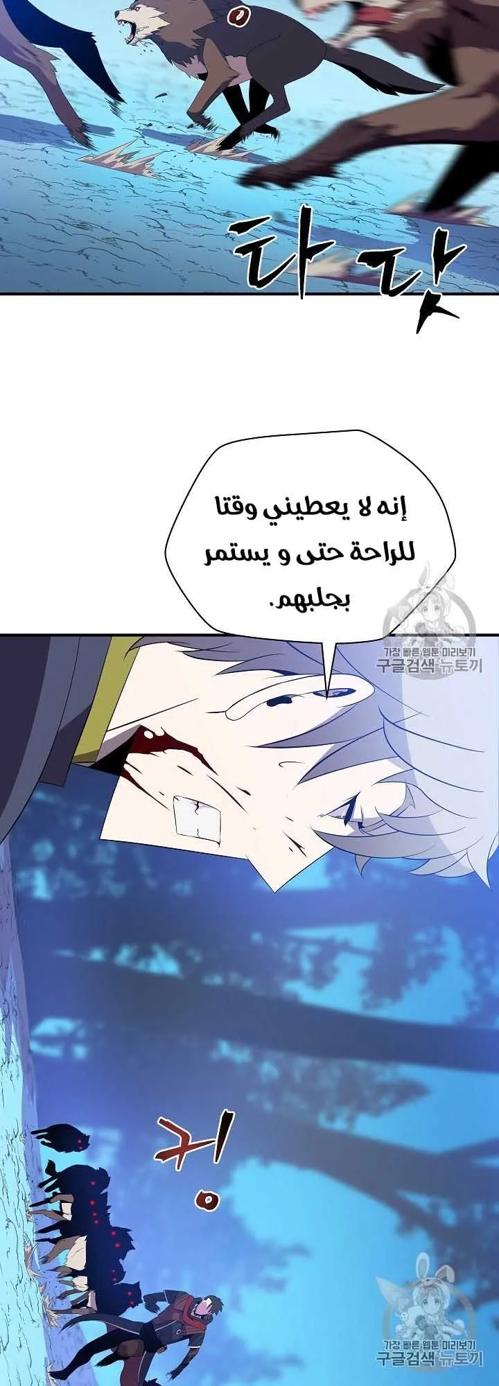 الصفحة 3 من 60