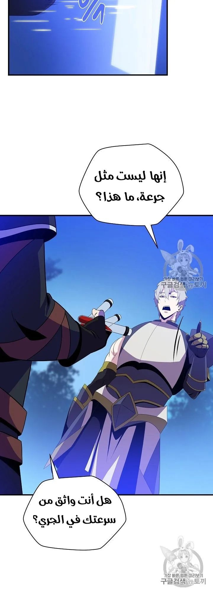 الصفحة 40 من 60