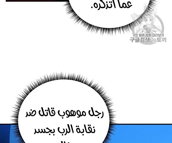 الصفحة 24 من 60