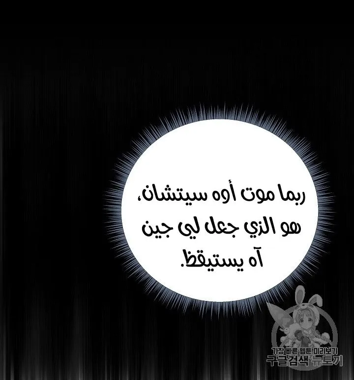 الصفحة 30 من 60