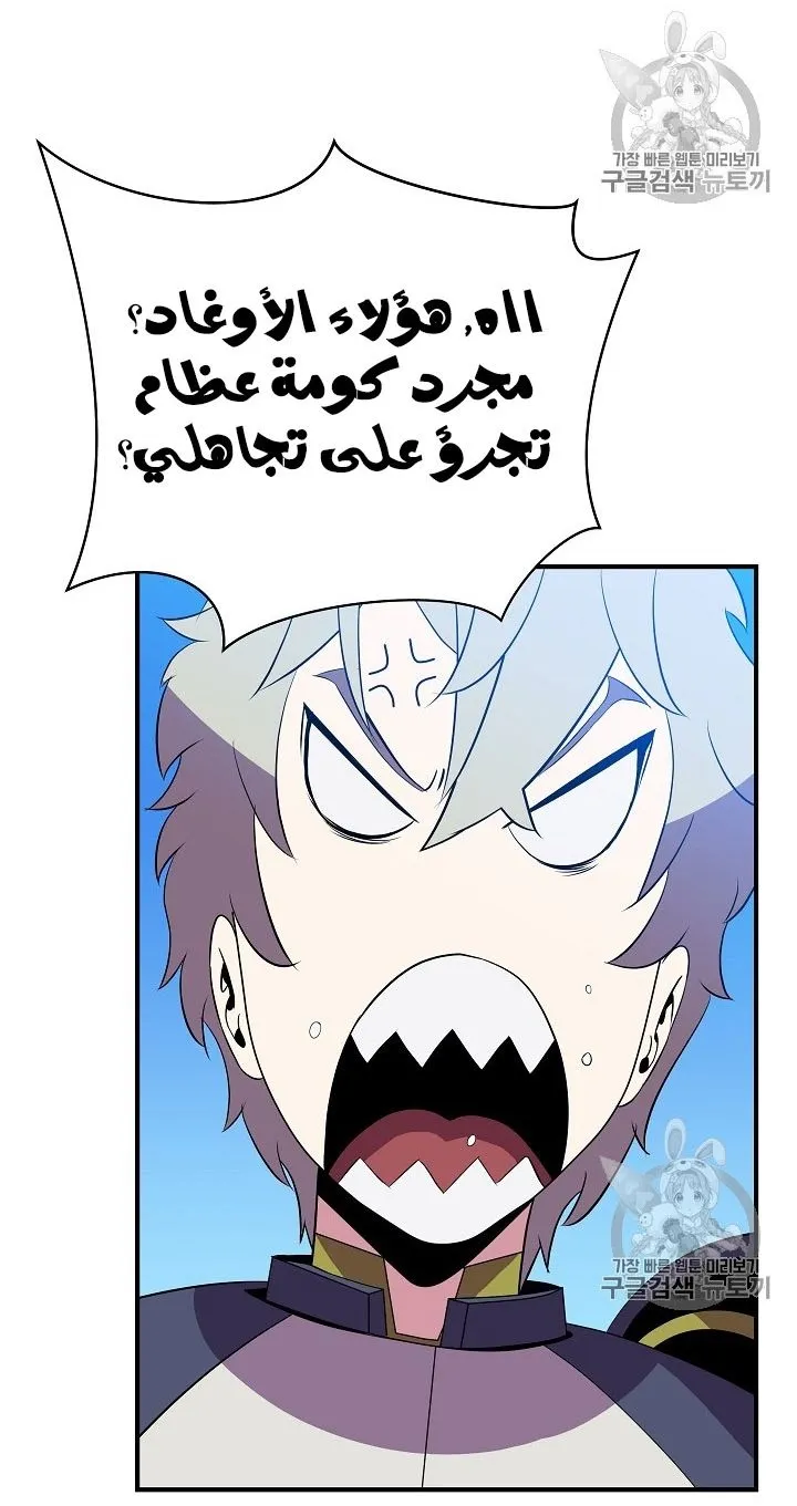 الصفحة 19 من 60